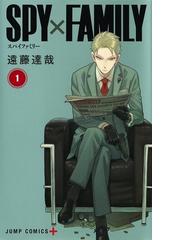 ｏｎｅ ｐｉｅｃｅ 巻９６ ジャンプコミックス の通販 尾田栄一郎 ジャンプコミックス コミック Honto本の通販ストア