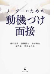 濱田 佳代子の書籍一覧 - honto