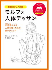 人気画家王軍の水彩教室 流れるようにみるみる描ける花や風景の通販/王