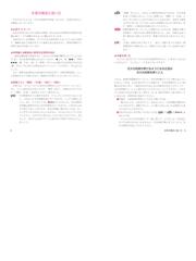 世界一わかりやすい京大の文系数学合格講座 改訂版の通販/池谷哲 - 紙