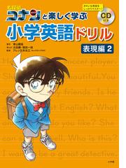 太田 勝の書籍一覧 Honto