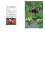 ターシャ テューダーを撮る喜び 写真家だけが知るターシャの魅力の通販 リチャード ｗ ブラウン 紙の本 Honto本の通販ストア