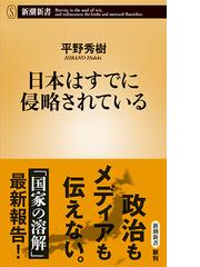 お店で人気の商品 旅 日本旅行文化協会 第20巻 復刻／日本交通公社旅の