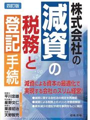 平川 忠雄の書籍一覧 - honto