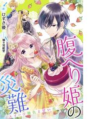 セット商品 マリア様がみてる 第5期34 37巻セット Honto電子書籍ストア
