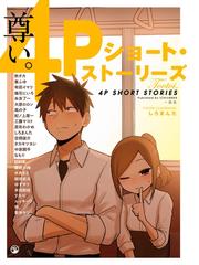 ゆずチリの電子書籍一覧 Honto