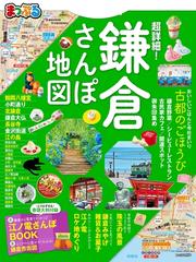 Casa Brutus特別編集 おいしいパン ときどきパンケーキの電子書籍 Honto電子書籍ストア