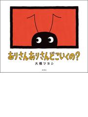 大橋ツヨシの電子書籍一覧 Honto