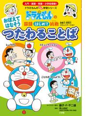 ぴぐまりおんワンランク上の思考力の国語 中級編・Ｖｏｌ．２の通販