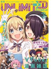 両角潤香の電子書籍一覧 Honto