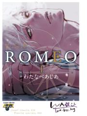 ジュネットコミックス ピアスシリーズの電子書籍一覧 Honto