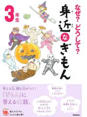 ポプラディア情報館 Kセット 3巻セットの通販 - 紙の本:honto本の ...