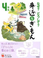 ポプラディア情報館 Kセット 3巻セットの通販 - 紙の本:honto本の ...