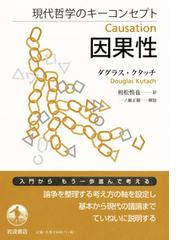 格安SALEスタート！ 【中古】 非体制順応的知識人 批判理論の