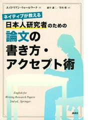 オックスフォード・サイエンス・ガイドの通販/ナイジェル・コールダー