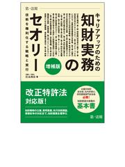 岩永 利彦の書籍一覧 - honto