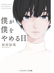 1 5セット からくさ図書館来客簿 Honto電子書籍ストア