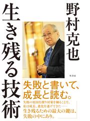 ご本 出しときますね 文筆系トークバラエティの通販 ｂｓジャパン 若林 正恭 紙の本 Honto本の通販ストア