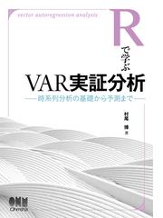 指数定理の通販/古田 幹雄 - 紙の本：honto本の通販ストア