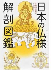 インド仏教思想史の通販/Ｓ．ラーダークリシュナン/三枝 充悳 - 紙の本