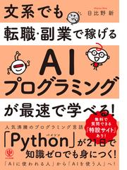 ジェネレーティブプログラミングの通販/クシシュトフ・チャルネッキ 