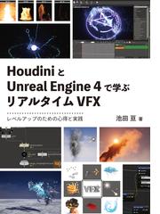 ガチャステ ダイナデバイス必勝攻略法の通販 ブレインナビ 紙の本 Honto本の通販ストア