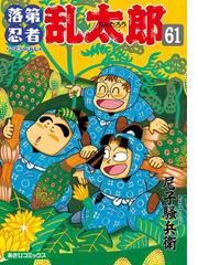 尼子騒兵衛の電子書籍一覧 Honto