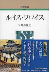 恋か王冠か 英国ロイヤル・ファミリー物語の通販/渡辺 みどり - 紙の本