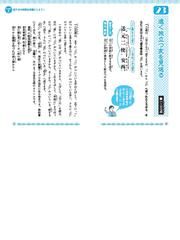 鉄人講師が明かす三羽邦美の漢文ルールの通販 三羽邦美 紙の本 Honto本の通販ストア