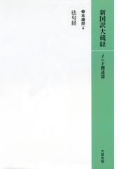 引田 弘道の書籍一覧 - honto