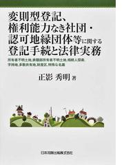 家族に感謝される終活整理術 ２１５０件以上の遺品整理の現場で家族が