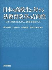 土井 真一の書籍一覧 - honto