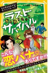 北野詠一の電子書籍一覧 Honto