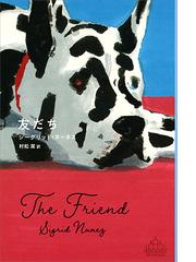 アブサロム アブサロム 下の通販 フォークナー 藤平 育子 岩波文庫 小説 Honto本の通販ストア アブサロム アブサロム 下の通販 フォークナー 藤平 育子 岩波文庫 小説 Honto本の通販ストア