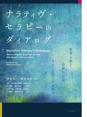 奥野 光の書籍一覧 - honto