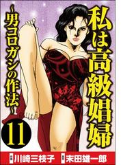 川崎三枝子の電子書籍一覧 Honto 川崎三枝子の電子書籍一覧 Honto