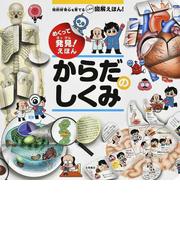 おこりたくなったらやってみて の通販 オーレリー シアン ショウ シーヌ 垣内 磯子 紙の本 Honto本の通販ストア