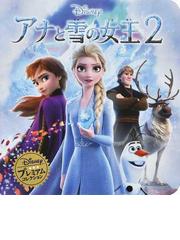 ディズニーランキング Honto