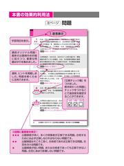 出る順宅建士一問一答 １０００肢問題集 ２０２０年版の通販 東京リーガルマインドｌｅｃ総合研究所宅建士試験部 紙の本 Honto本の通販ストア