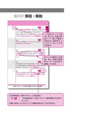 出る順宅建士一問一答 １０００肢問題集 ２０２０年版の通販 東京リーガルマインドｌｅｃ総合研究所宅建士試験部 紙の本 Honto本の通販ストア