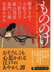 小松 エメルの書籍一覧 Honto