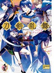 永緒ウカの電子書籍一覧 Honto