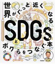 戦国武将人物甲冑大図鑑 ハンディ版の通販 本郷 和人 グラフィオ 紙の本 Honto本の通販ストア