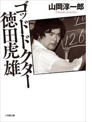 兵士に聞けの電子書籍 Honto電子書籍ストア