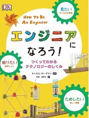 後藤 真理子の書籍一覧 - honto