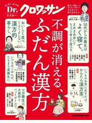 女医が教える人生がきらめくアロエベラの秘密 スーパーフードで心とカラダがみるみる若返る の通販 安宅 鈴香 八木 晟 紙の本 Honto本の通販ストア