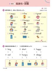 くもんの小学ドリル5年生英語の文の通販 卯城 祐司 紙の本 Honto本の通販ストア くもんの小学ドリル5年生英語の文の通販 卯城 祐司 紙の本 Honto本の通販ストア