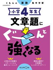 まるごと社会科プリント コピーして授業 復習にすぐ使える ６年の通販 羽田 純一 中楯 洋 紙の本 Honto本の通販ストア