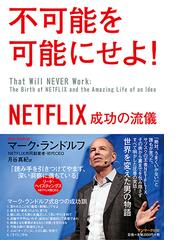 タイムトラベル映像読本の通販/岸川 靖/別冊映画秘宝編集部 洋泉社MOOK