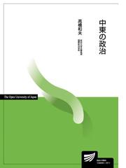 アイゼンハワー政権の封じ込め政策 ソ連の脅威，ミサイル・ギャップ